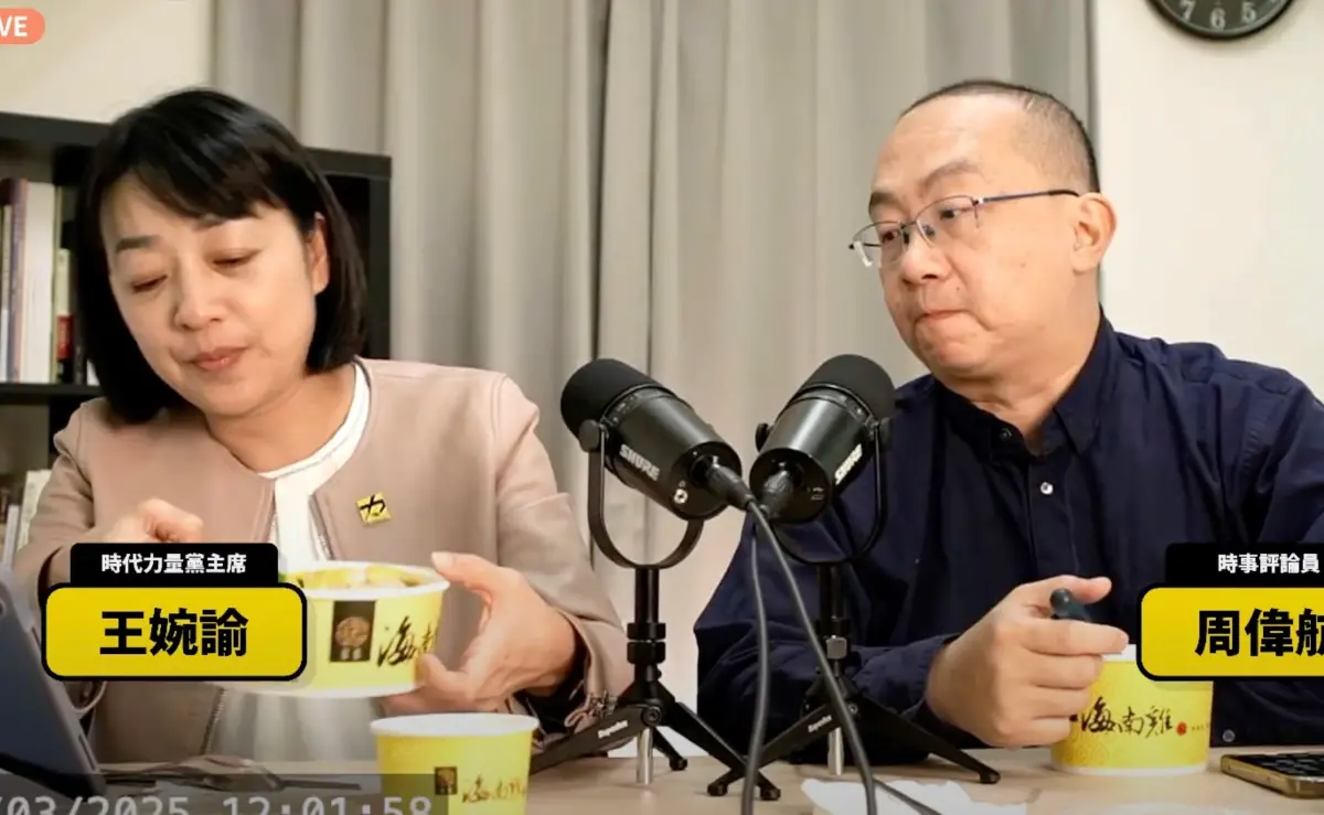 ▲時事評論員周偉航（右）接受時代力量黨主席王婉諭專訪，他認為傅崐萁是「能力跟不是野心」。（圖／時代力量《午餐大時客》YT）