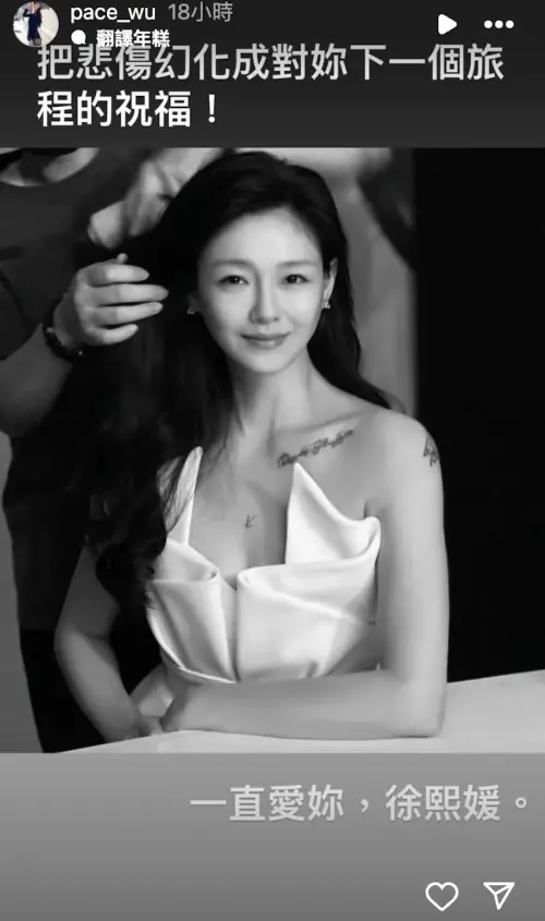 大S ▲(圖/大S IG)