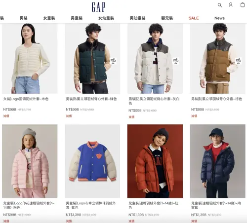 ▲GAP官網男女羽絨單品下殺998元起！麵包外套「現省3300元、童裝低至598元，一堆清單一次看。（圖／翻攝自GAP官網）