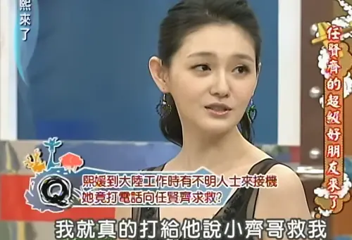 大S曾遭壯漢接機帶走!任賢齊派保鑣英雄救美(圖/YouTube) ▲大S曾遭壯漢接機帶走!任賢齊派保鑣英雄救美(圖/YouTube)