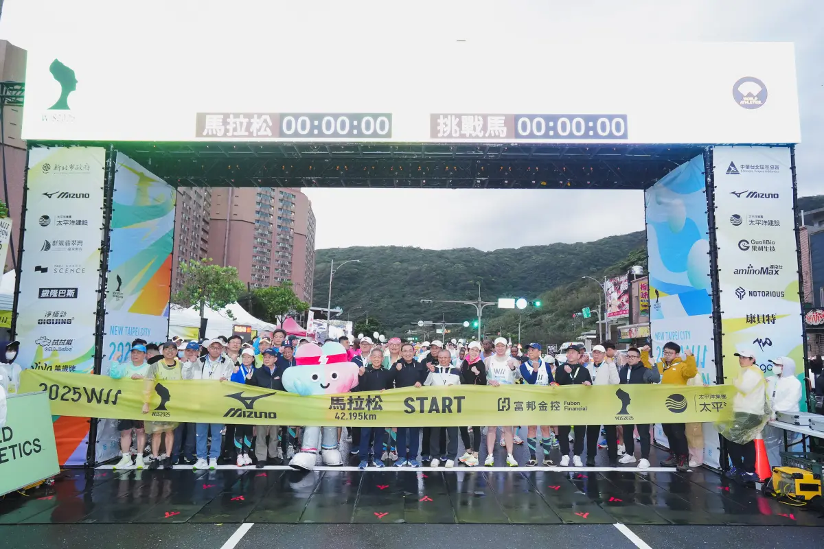 ▲新北市萬金石馬拉松3月16日於萬里翡翠灣盛大開跑！富邦金控自2020年起贊助新北市萬金石馬拉松，至今已邁入第6年，持續力挺「最美賽道」馬拉松，並共促賽事綠色轉型，創造永續共好。（圖／富邦提供）