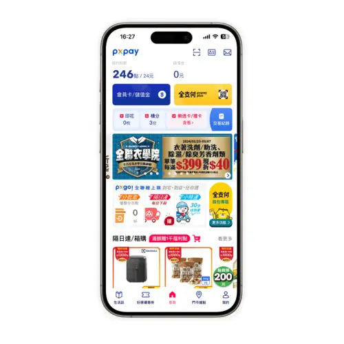 全聯「厚雞排便當」36元瘋搶!內行人洩:送貨、6折貼紙關鍵時間 ▲全聯PX Pay APP可「惜食地圖」方便搶貨。(圖/翻攝自全聯福利中心官網)