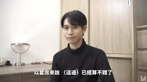 Andy開箱月租6000租屋處!挨酸「有錢不買房」他6字回應看哭粉絲