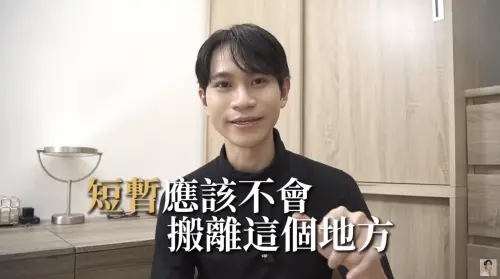 ▲Andy表示會在小套房內好好拍片,短期內會繼續居住下去。(圖/Andy老師 YouTube) ▲Andy表示會在小套房內好好拍片,短期內會繼續居住下去。(圖/Andy老師 YouTube)