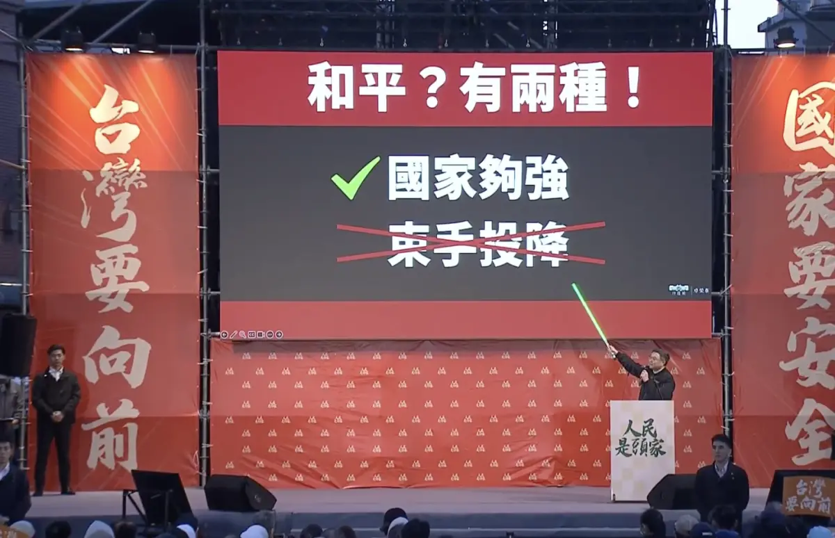 ▲卓榮泰在民進黨桃園宣講擔任壓軸，痛批藍白「想要永遠在野也不能這樣撒野！」（圖／翻攝自民進黨YouTube）