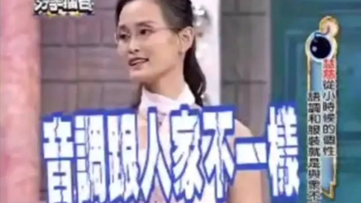 ▲經典綜藝節目《分手擂台》近來傳出已經開錄，要正式回歸的消息，《NOWnews今日新聞》特別整理出節目中的經典橋段，慧慈就是代表人物之一。（圖／翻攝自《分手擂台》YouTube）