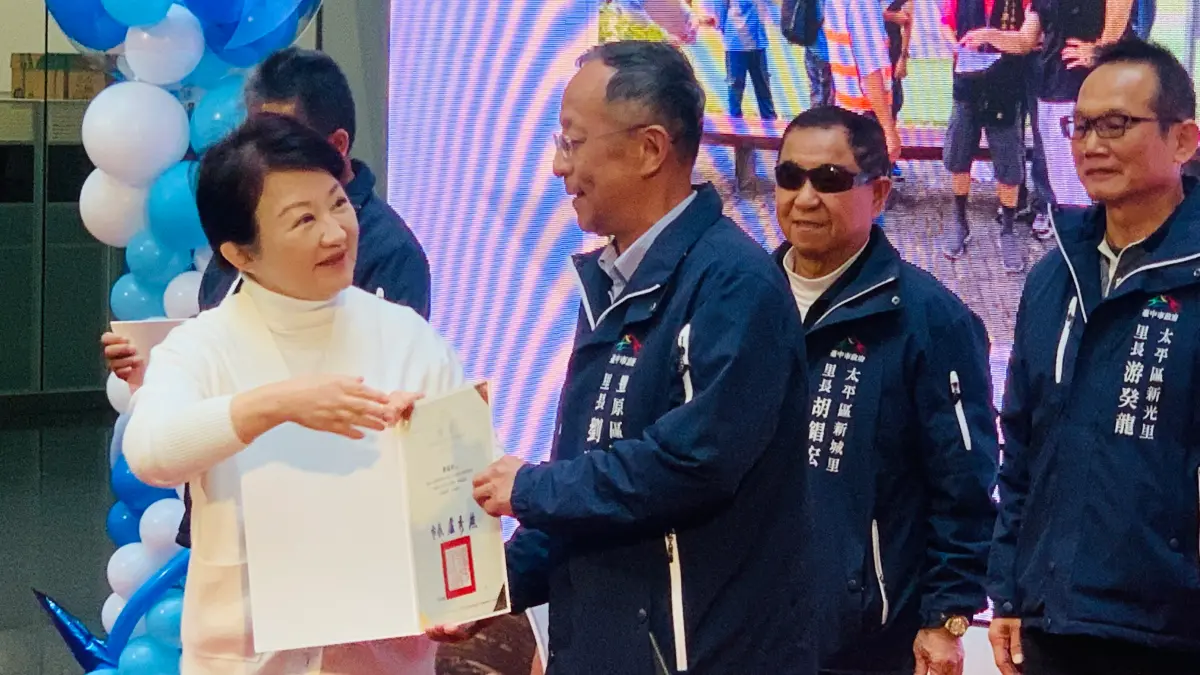 ▲盧秀燕主持污水接管建設成果發表會，表揚有功人員。（圖／記者顏幸如攝，2025.03.17）