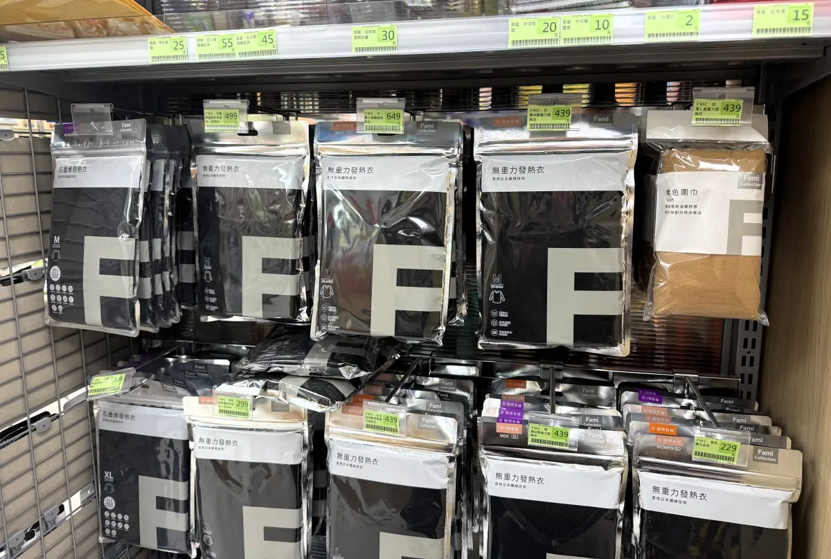 ▲春季回暖前夕又有大陸冷氣團來襲，今明兩天最冷，可把握發熱衣季末出清單件半價，全家發熱衣最低200元。（圖／記者黃韻文攝）