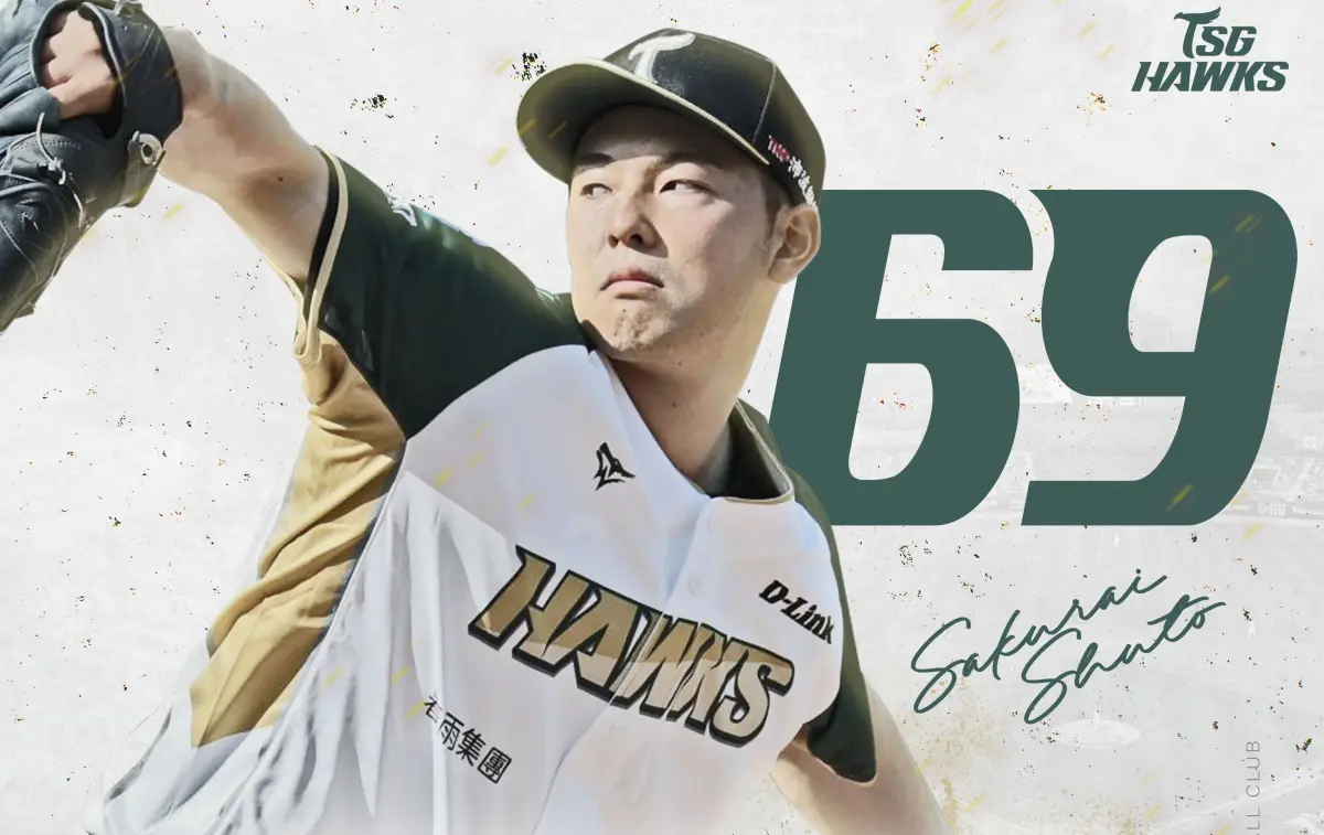 ▲台鋼雄鷹新洋投櫻井周斗。（圖／台鋼雄鷹提供）