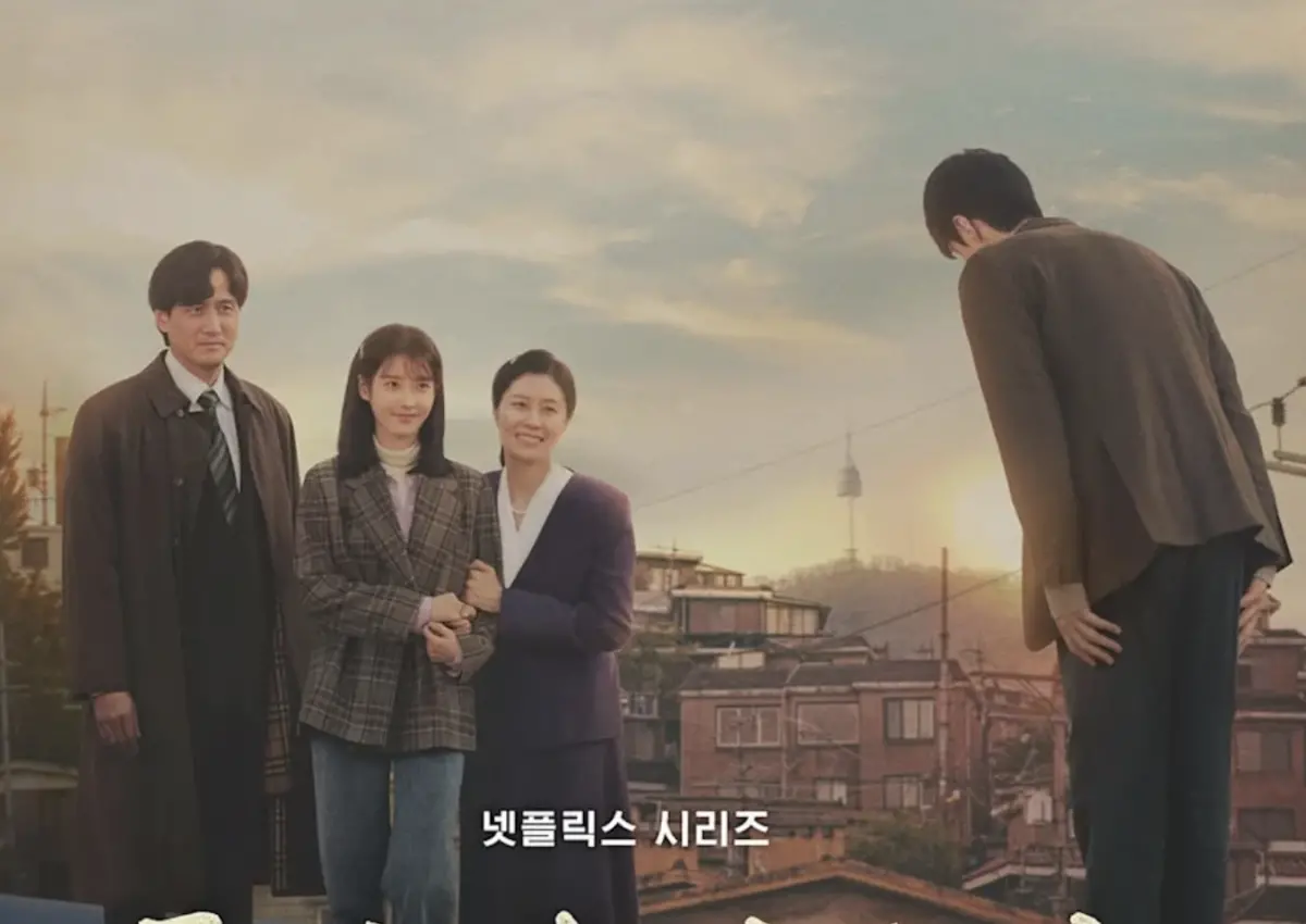 ▲《苦盡柑來遇見你》第三幕將在3月21日上線，IU（左2）飾演的金明將結婚，老公似乎是金宣虎（右1）飾演。（圖／翻攝自Netflix）