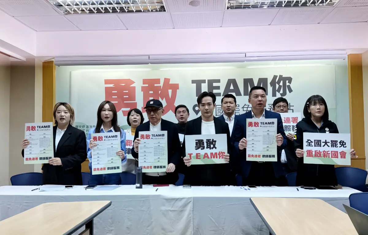 ▲湧言會民代大串連，將在全台設置27處服務站提供代收連署書與法律服務，力挺大罷免。（圖／湧言會提供）