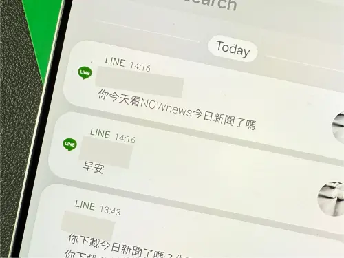 ▲《NotiStar》App可以彙整所有通知。（圖／記者周淑萍攝）