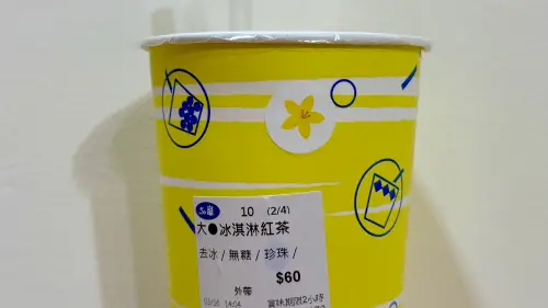 點50嵐飲料送「好寶寶貼紙」配料免費加?小編親揭3秘密:是真的 ▲50嵐送「好寶寶貼紙」?網友在社群Threads發問釣出小編親回「無敵星星擊敗任何低潮」受到熱論。原來是嵐冰友「冰淇淋系列飲料」貼紙,基底茶可任選,珍珠、波霸「配料免費加」秘密公開。(圖/記者蕭涵云攝)