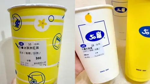 點50嵐飲料送「好寶寶貼紙」配料免費加?小編親揭3秘密:是真的 ▲50嵐冰淇淋飲料「好寶寶貼紙」,左起:香草、芒果口味。(圖/記者蕭涵云攝)