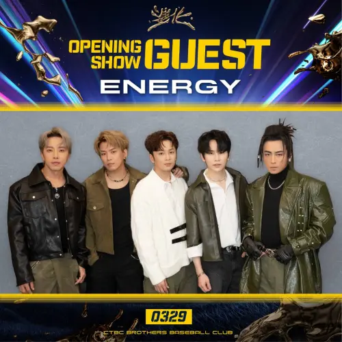 ▲中信兄弟今年主場開幕戰邀請Energy擔任嘉賓。（圖／中信兄弟提供）