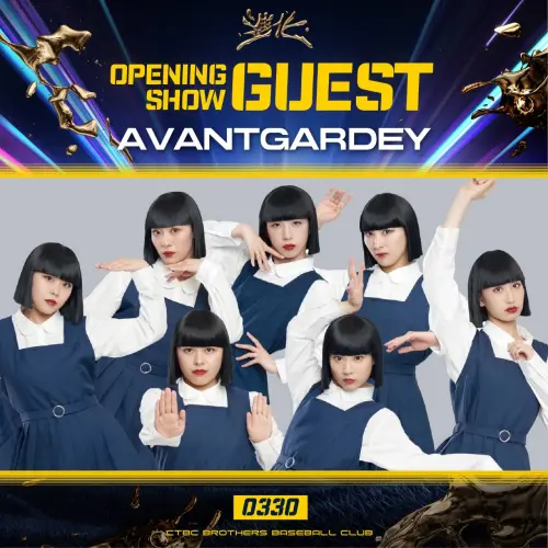 ▲Avantgardey擔任中信兄弟開幕戰第二日表演嘉賓。（圖／中信兄弟提供）
