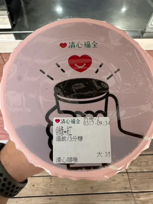 比烏龍綠夯!清心福全35元「阿北秘方」新飲料爆紅 神混搭比例曝 ▲清心「阿北秘方」新飲料,完美比例「溫的無糖綠茶+溫的三分糖紅茶(或半糖)」火速開賣。(圖/清心福全提供)