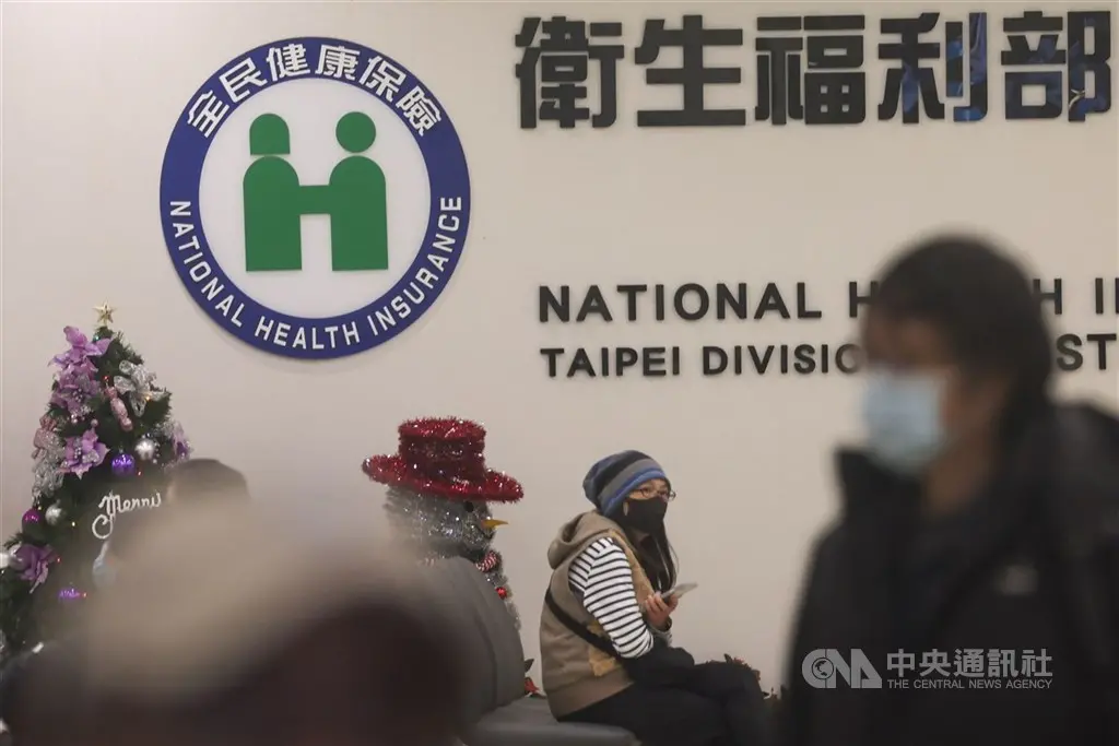 ▲圖為健保署台北業務組。（中央社檔案照片）