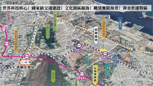 打造新時代眷村!左營海軍眷村第一期公辦都更案順利招商