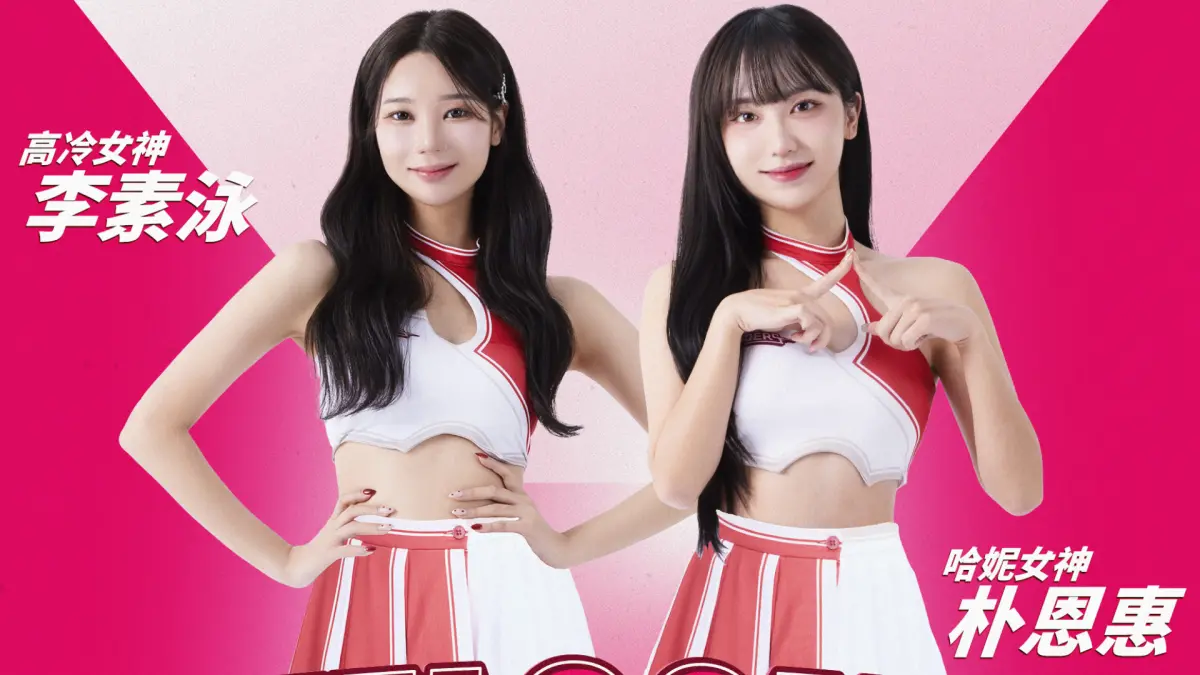 ▲臺北台新戰神啦啦隊Taishin Wonders再度擴編陣容，韓籍啦啦隊員李素泳（左）與朴恩惠（右）正式加盟，朴恩惠開心喊：「感覺我的努力被看見了！」（圖／台新戰神提供）