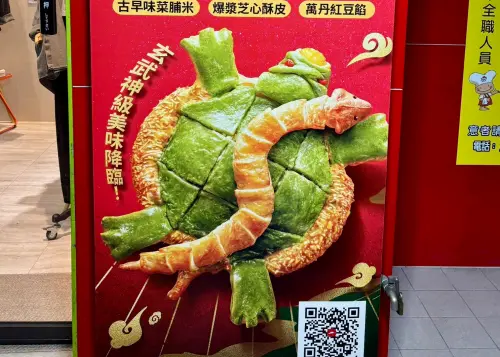 獨／必勝客推玄武上帝部將！芝心蛇＋草仔龜　業者證實：正式開賣
