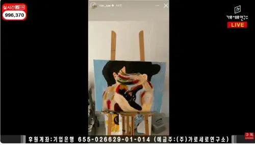 ▲金賽綸生前的第三幅畫作，主題為男女擁抱相融，但畫中極度扭曲的五官，讓外界猜測此時的心理狀況已不穩。（圖／翻攝自YouTube：가로세로연구소）