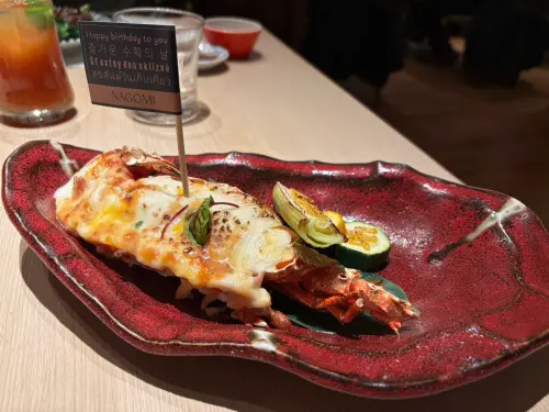 ▲記者同行友人正好當天生日，NAGOMI和食饗宴還準備半隻龍蝦加碼贈送，不僅工作人員服務態度親切，活動也非常大方。（圖/記者張嘉哲攝）