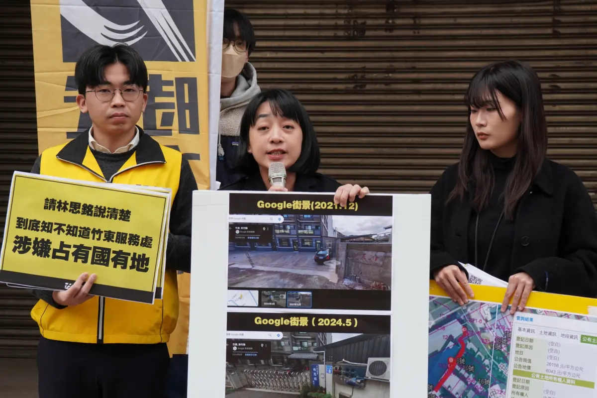 ▲時代力量踢爆藍委林思銘的竹東服務處涉嫌侵占國有地。（圖／時代力量提供，2025.03.18）