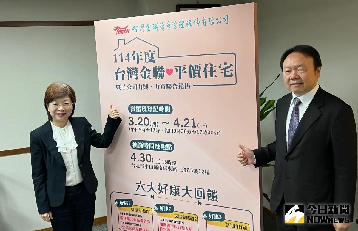 ▲台灣金聯公司今（29）日再釋出100件平價住宅 ，4月21日截止申購，出售率86%，其中77戶有2人以上登記，將於明（30）日公開抽籤。（圖／資料照，記者顏真真攝）