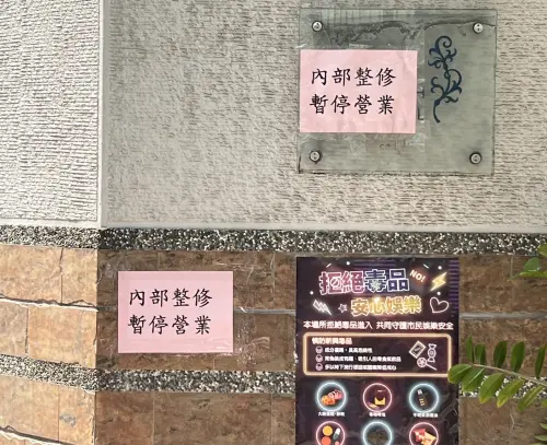 ▲汽車旅館門口張貼告示內部整修,暫停營業。(圖/台灣房屋提供) ▲汽車旅館門口張貼告示內部整修,暫停營業。(圖/台灣房屋提供)