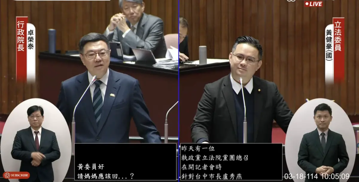 ▲針對柯建銘發言引發性別歧視，行政院長卓榮泰今（18）日被問及此事，竟回「這或許是柯總召，對他母親的愛的回憶吧」。（圖／翻攝國會頻道）