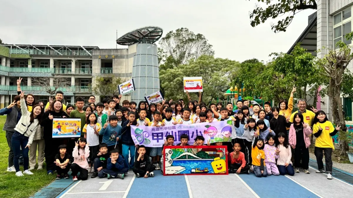 ▲ 「2025高雄兒童藝術節—樂 高雄」其中「偏鄉兒童創作坊」於3月17日至3月25日展開。（圖／高市府教育局提供）