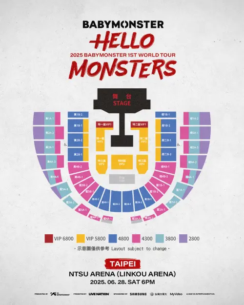 ▲票價分為6種級距，各票價座位區一圖看。（圖／翻攝自Live Nation、Yg Entertainment）