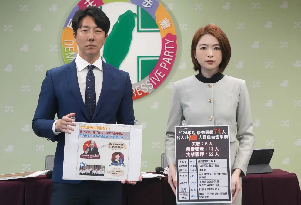 ▲民進黨今召開「聲援武統中配 不挺富察？國民黨不反共，數典忘祖！」記者會。（圖／民進黨提供）