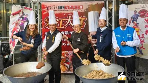 ▲「宋江大宴」的美味佳餚共5天開桌,民眾可透過網路訂席。(圖/記者陳美嘉攝,2025.03.18) ▲「宋江大宴」的美味佳餚共5天開桌,民眾可透過網路訂席。(圖/記者陳美嘉攝,2025.03.18)