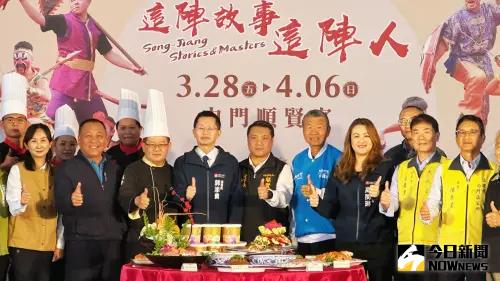 ▲歡迎大家來內門為比賽隊伍加油打氣,觀賞最熱血的宋江陣頭大賽。(圖/記者陳美嘉攝,2025.03.18) ▲歡迎大家來內門為比賽隊伍加油打氣,觀賞最熱血的宋江陣頭大賽。(圖/記者陳美嘉攝,2025.03.18)
