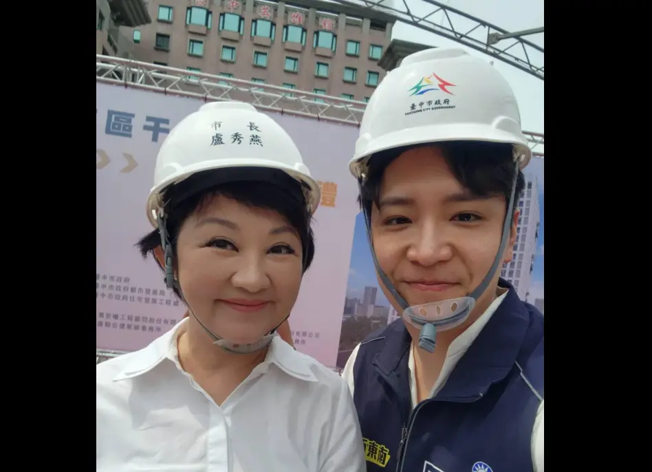 ▲羅廷瑋（右）說，盧秀燕是他從政很重要的人生導師。（圖／翻攝羅廷瑋臉書）