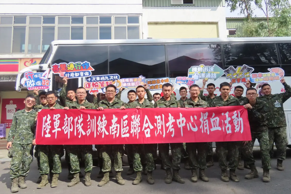 ▲國防部規劃今年底前成立首座「捐血機構」。（圖／陸軍南測中心提供）