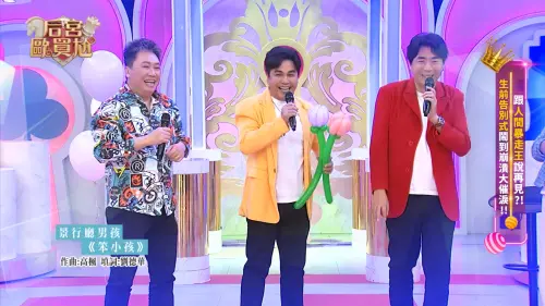 趙正平生前告別式 前夥伴梁赫群竟祝福他「走了也好」!