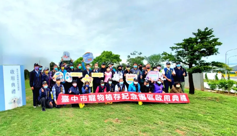 ▲位於神岡區的台中市寵物植存紀念園區，3年前已啟用。（資料畫面／台中市政府提供）