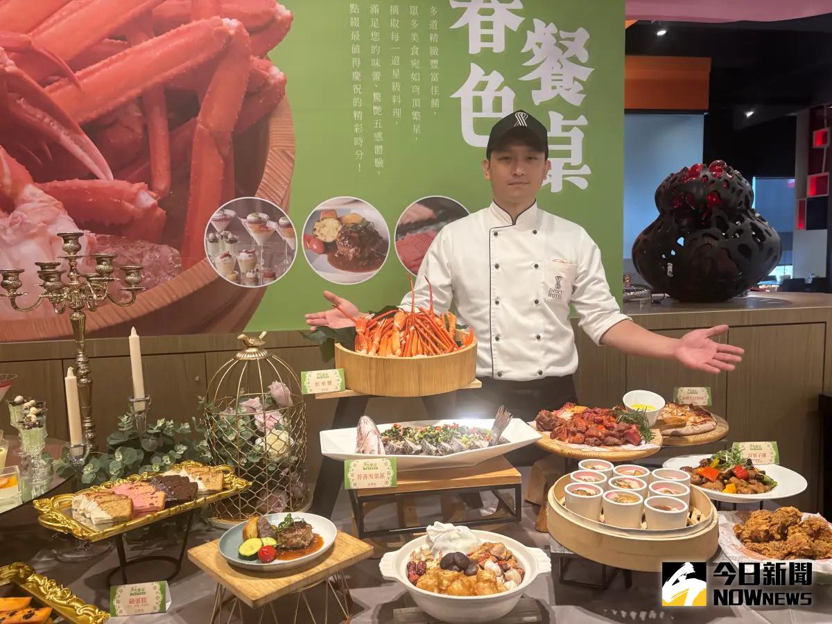 ▲星饗道「春色餐桌」即日起至三月底，午餐四位同行一人免費。（圖／記者金武鳳攝，2025.3.18)