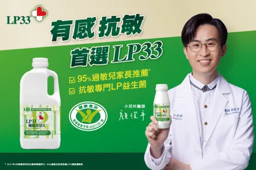 ▲早餐搭配一杯LP33機能優酪乳，除了可以補充蛋白質、鈣質等營養，也能同時補充LP益生菌。（圖／LP33提供）