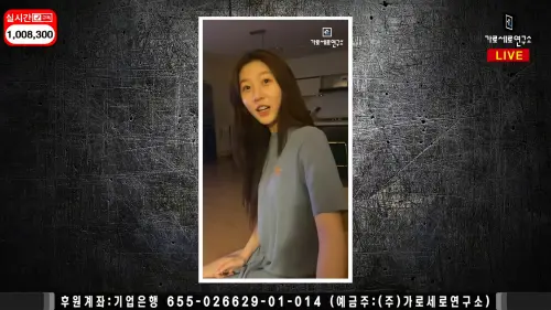 ▲《橫豎研究所》公開金秀賢在金賽綸家的約會片。(圖/가로세로연구소 YouTube) ▲《橫豎研究所》公開金秀賢在金賽綸家的約會片。(圖/가로세로연구소 YouTube)