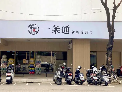 ▲一条通最近在網路上因推出性價比超高的優惠而爆紅。（圖／一条通臉書）