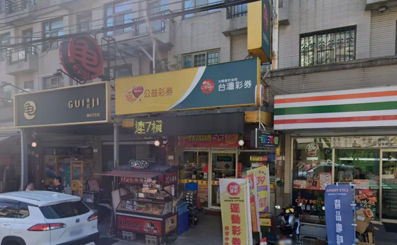 ▲3月18日大樂透頭獎1.94億元，由桃園市楊梅區四維里文化街226號「晟賀彩券行」開出。（圖／GoogleMaps）