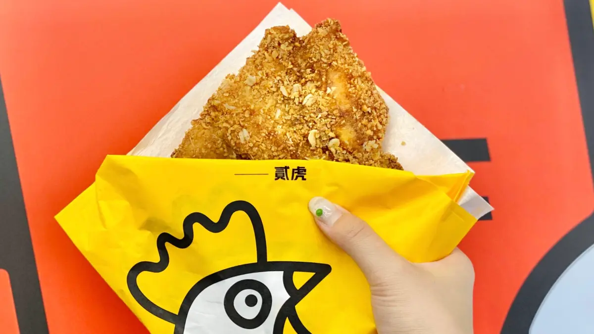 ▲台北市信義區有人要免費發雞排500份！貳樓旗下手搖飲「貳虎 OFFTEA」第二間分店「永吉店」開幕，明起連續3天推出10元「買檸檬送雞排」優惠活動，時間、地點、優惠規則一次看。（圖／記者蕭涵云攝）