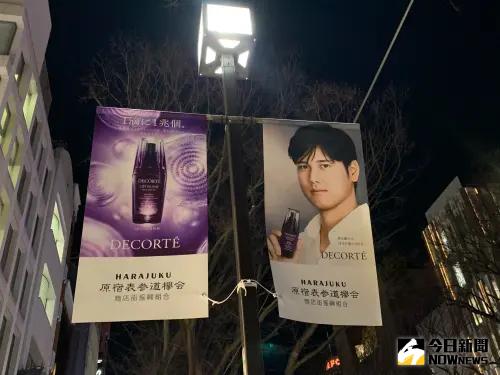 原宿表參道整條都是大谷翔平的廣告。(圖/記者陳柏翰攝) ▲原宿表參道整條都是大谷翔平的廣告。(圖/記者陳柏翰攝)