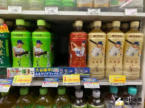 便利商店隨處可見大谷翔平代言的茶飲。(圖/記者陳柏翰攝) ▲便利商店隨處可見大谷翔平代言的茶飲。(圖/記者陳柏翰攝)