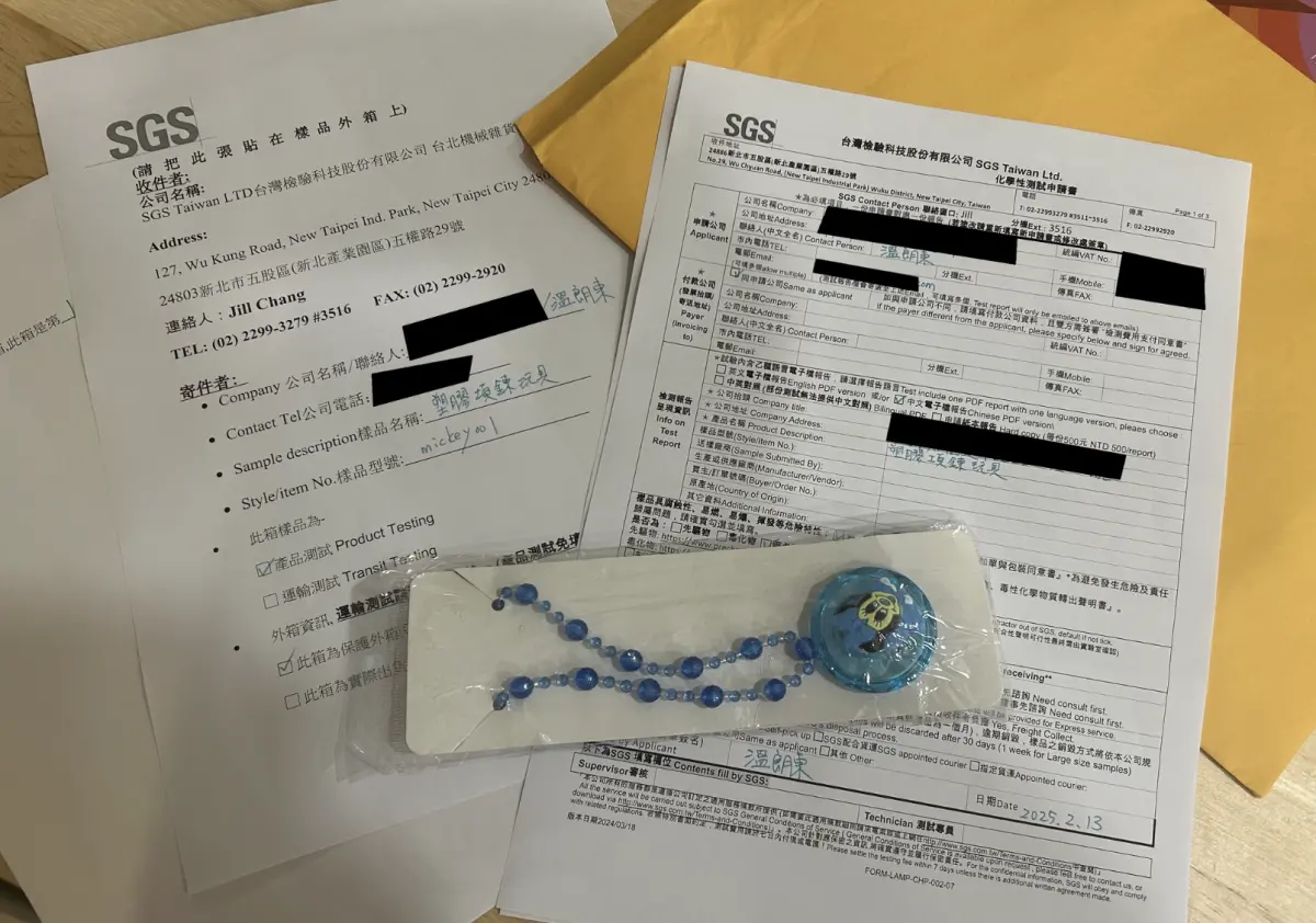 ▲溫朗東送驗徐巧芯發送的玩具卻處處碰壁，送驗3度遭拒。（圖／翻攝自溫朗東臉書）