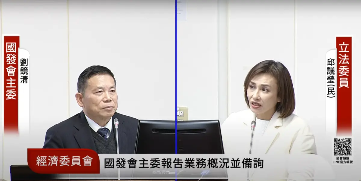 ▲劉鏡清今日在立法院表示，輝達在台灣設點也沒有因此變台灣輝達，也沒有洩漏輝達機密。（圖／取自國會直播頻道）